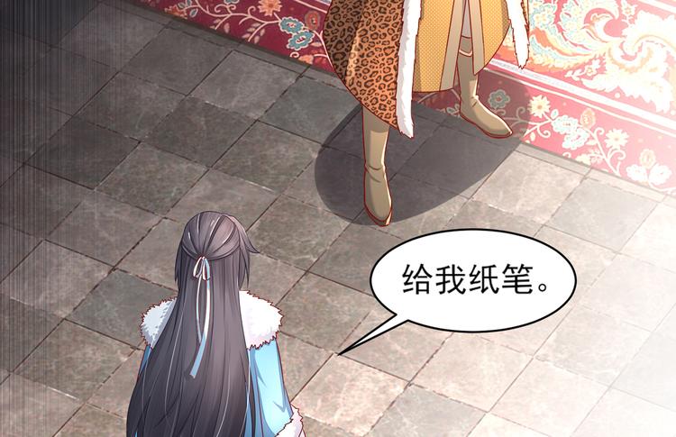 第2话 赤炼之劫(1/2)-第3话