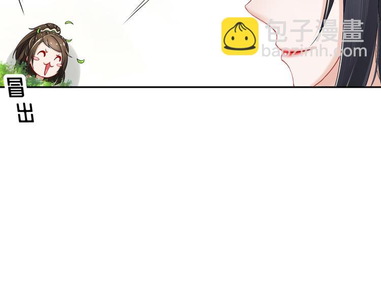 尽在掌握(1/2)-第21话