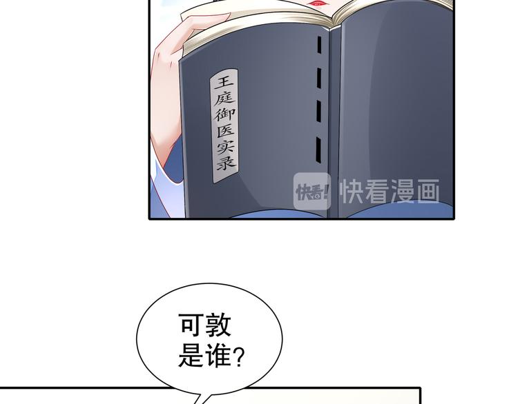 尽在掌握(1/2)-第21话