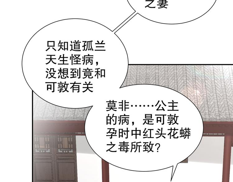 尽在掌握(1/2)-第21话