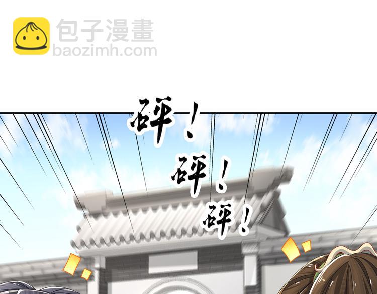 尽在掌握(1/2)-第21话