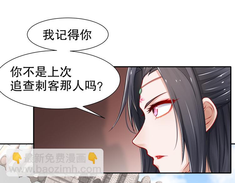 尽在掌握(1/2)-第21话