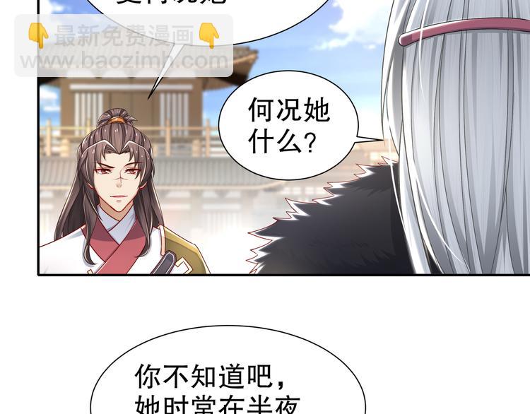 自我拯救(1/2)-第23话