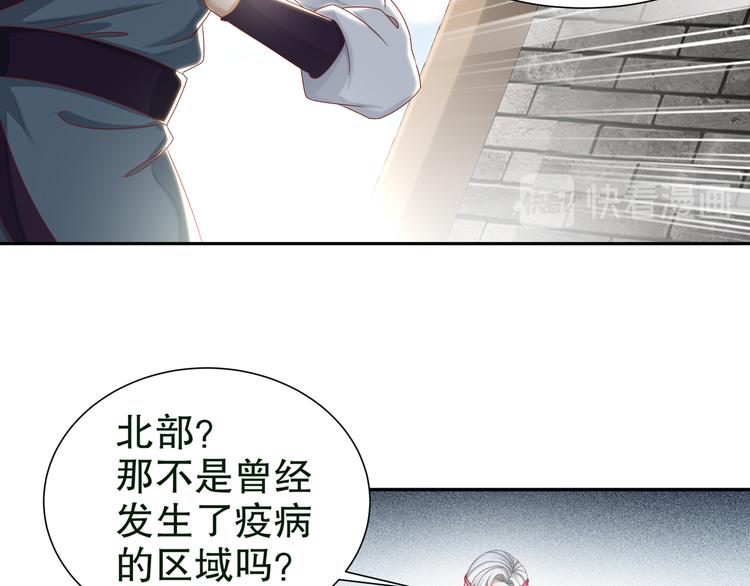 自我拯救(1/2)-第23话