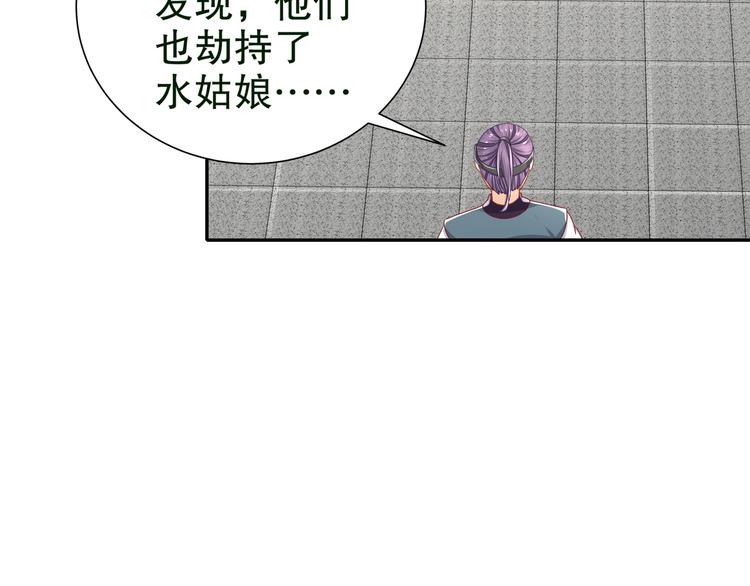 自我拯救(1/2)-第23话