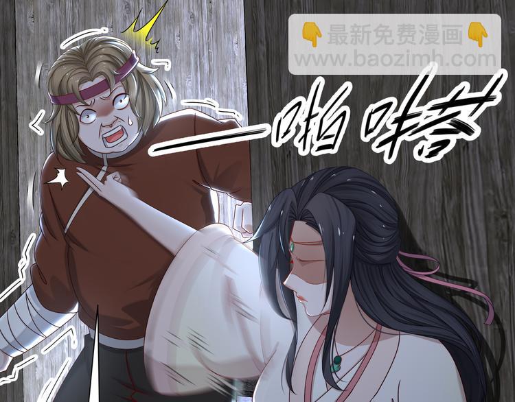 自我拯救(1/2)-第23话