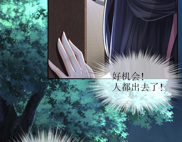 自我拯救(1/2)-第23话