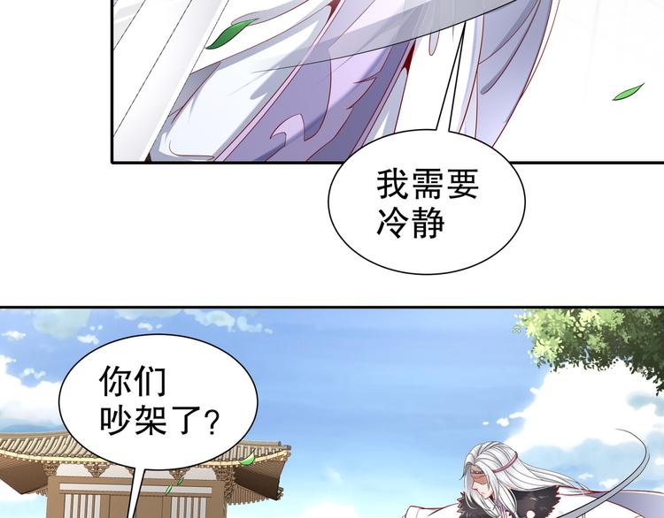 自我拯救(1/2)-第23话