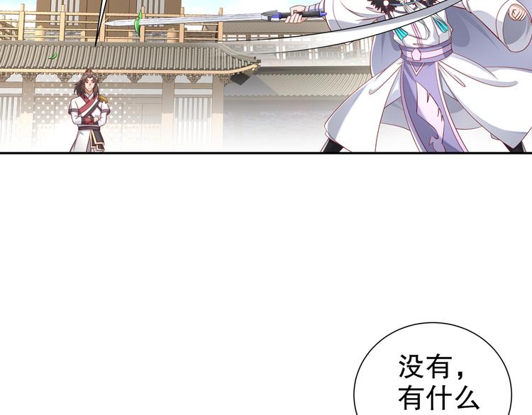 自我拯救(1/2)-第23话