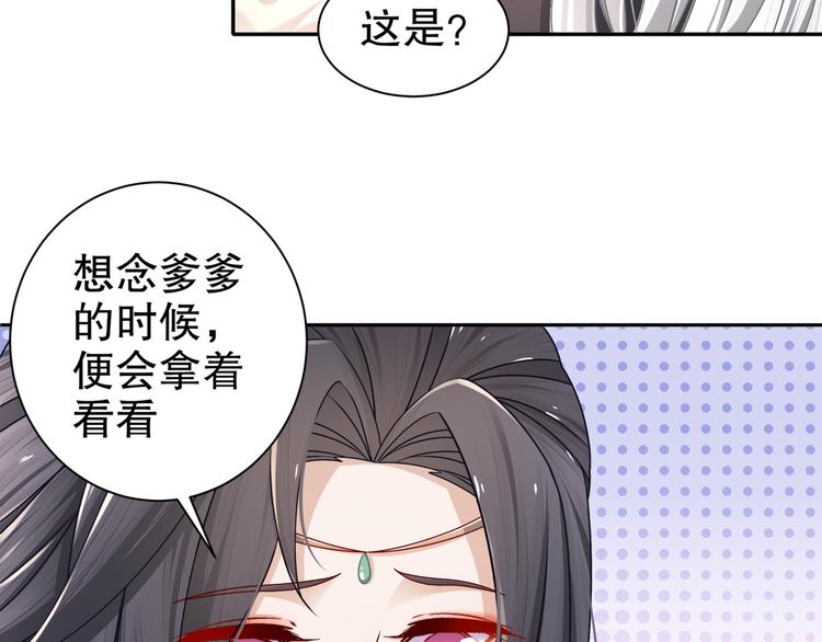 心照口宣(1/2)-第25话