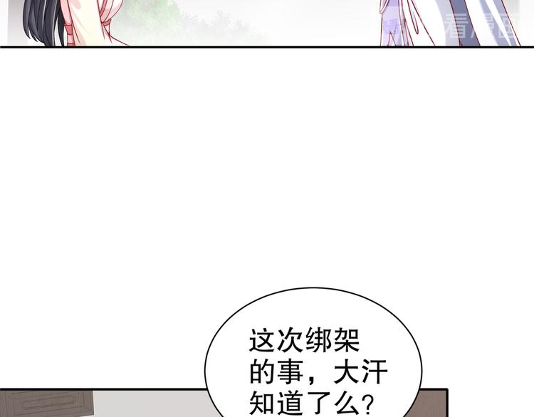 心照口宣(1/2)-第25话