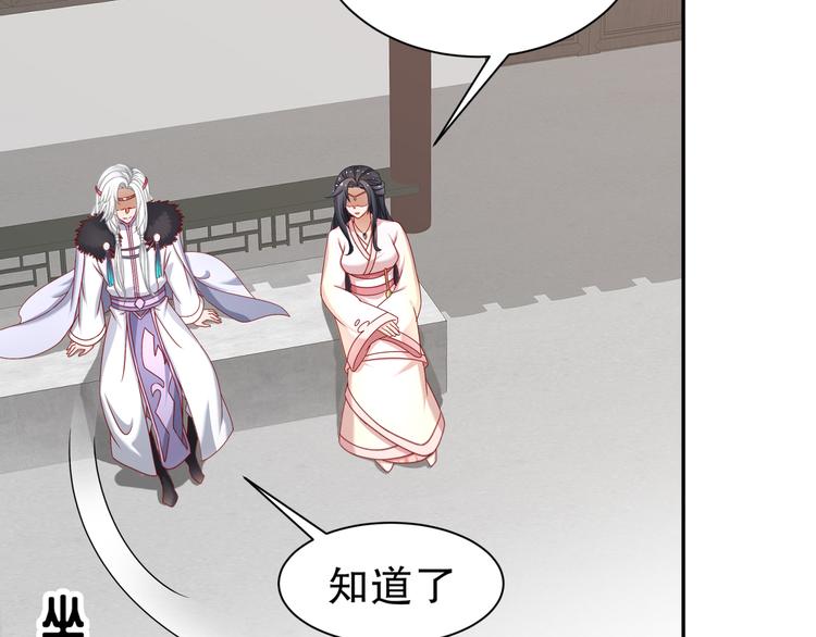 心照口宣(1/2)-第25话