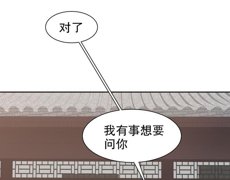 心照口宣(1/2)-第25话