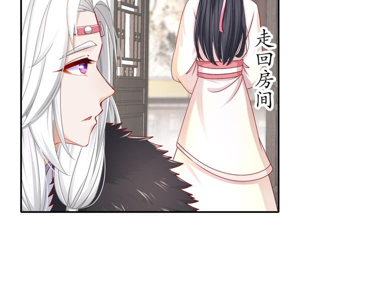 心照口宣(1/2)-第25话