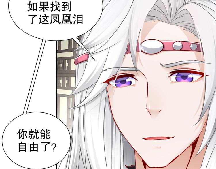 心照口宣(1/2)-第25话