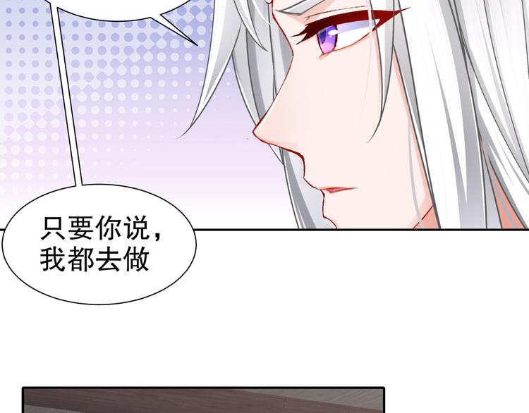 心照口宣(1/2)-第25话