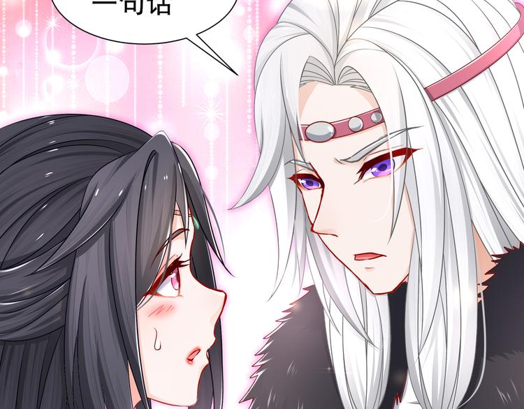 心照口宣(1/2)-第25话