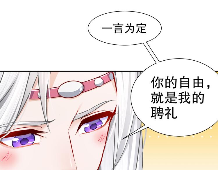 心照口宣(1/2)-第25话