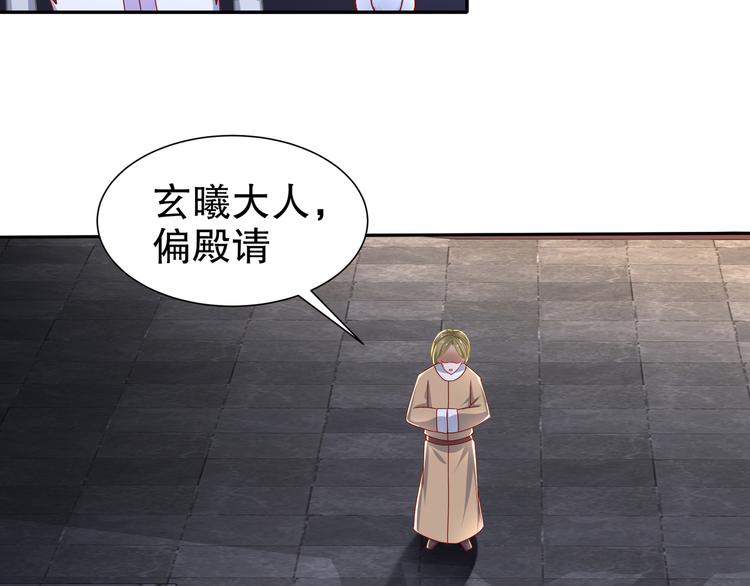 心照口宣(1/2)-第25话