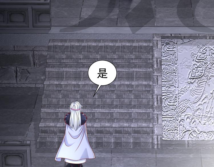 心照口宣(1/2)-第25话