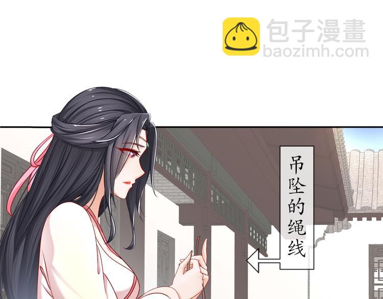 心照口宣(1/2)-第25话