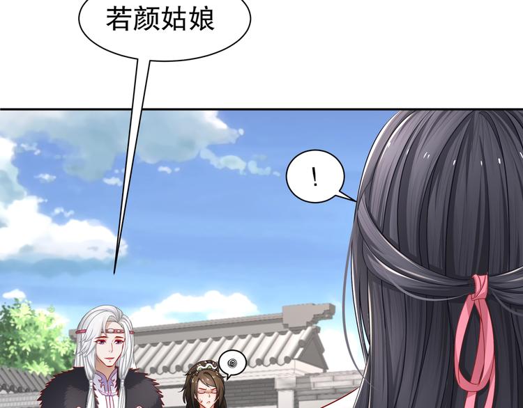 心照口宣(1/2)-第25话