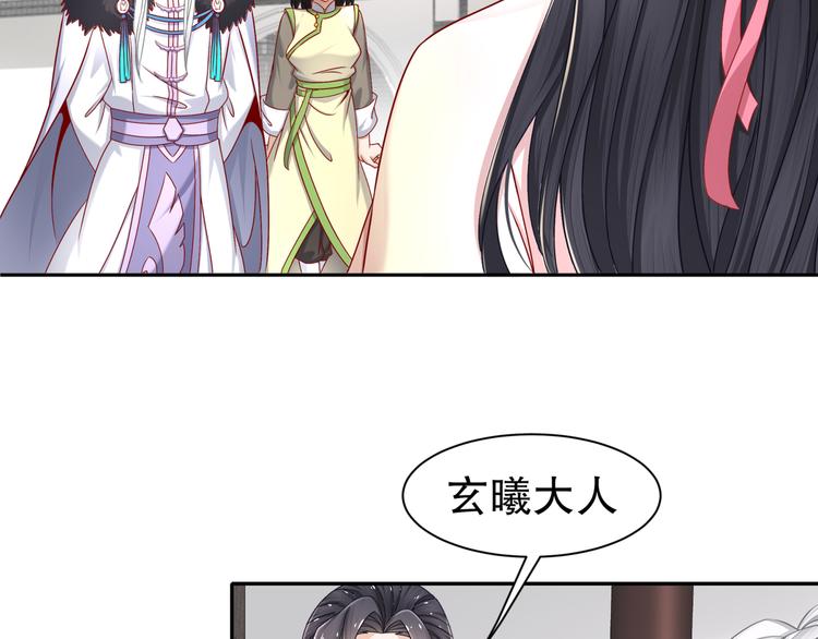 心照口宣(1/2)-第25话