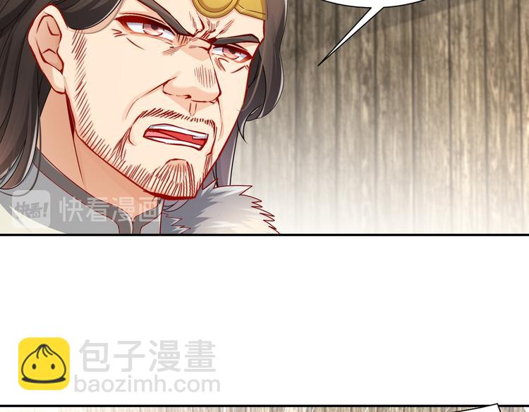 公主冲鸭(1/4)-第27话