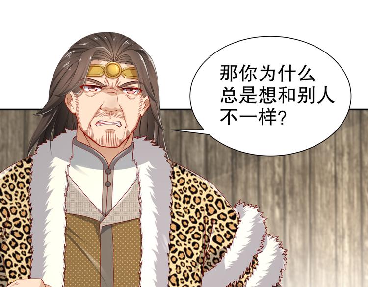 公主冲鸭(1/4)-第27话