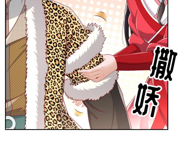 公主冲鸭(1/4)-第27话