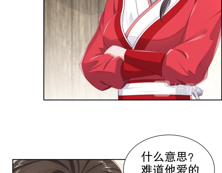 公主冲鸭(1/4)-第27话