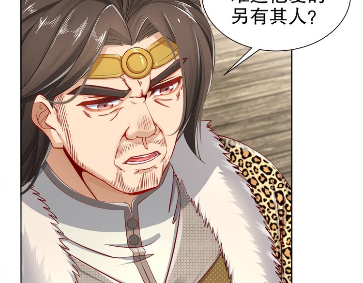 公主冲鸭(1/4)-第27话