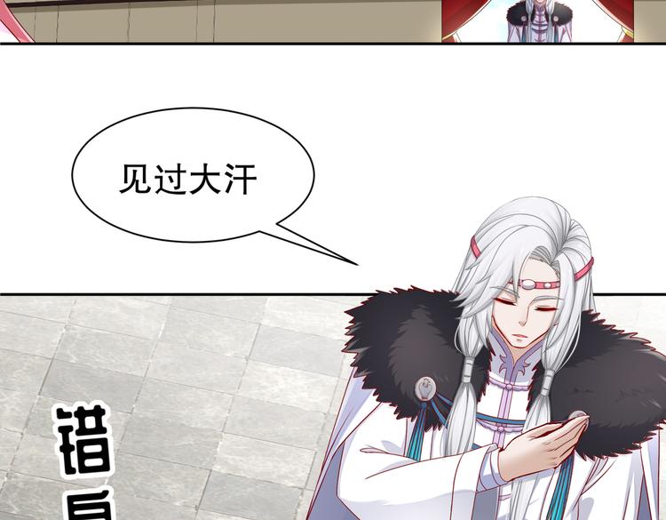 公主冲鸭(1/4)-第27话