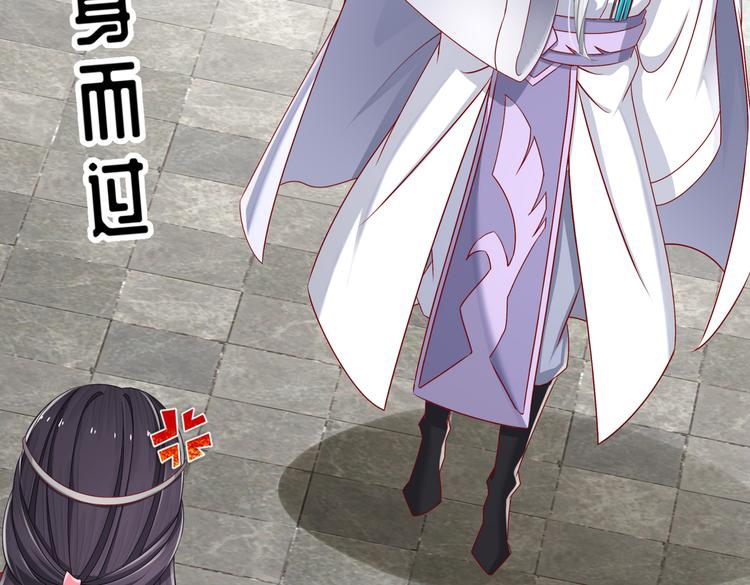 公主冲鸭(1/4)-第27话