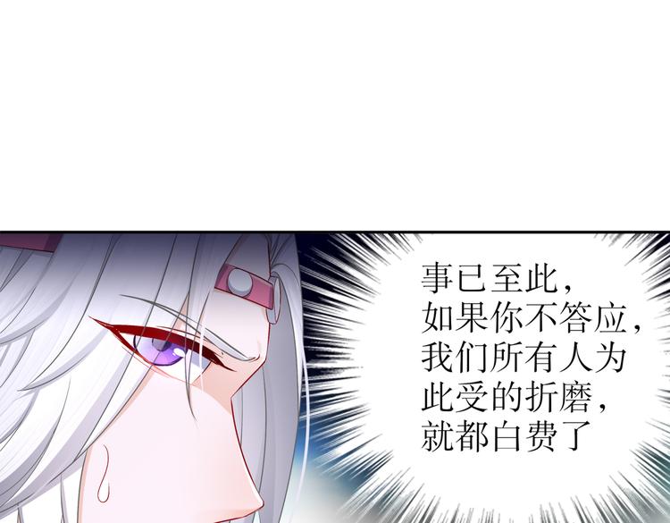 公主冲鸭(1/4)-第27话