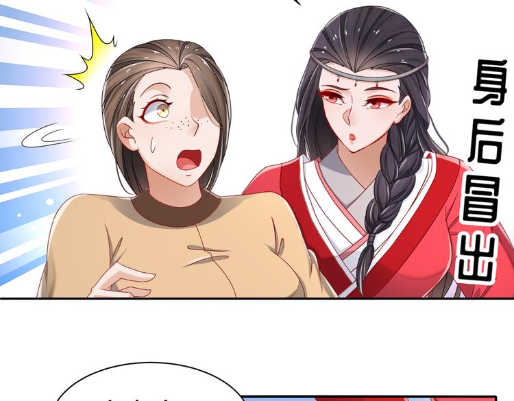 公主冲鸭(1/4)-第27话