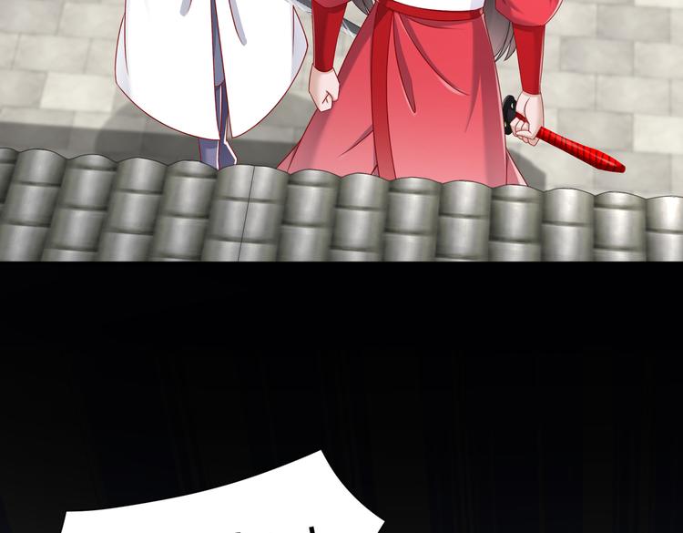 公主冲鸭(1/4)-第27话