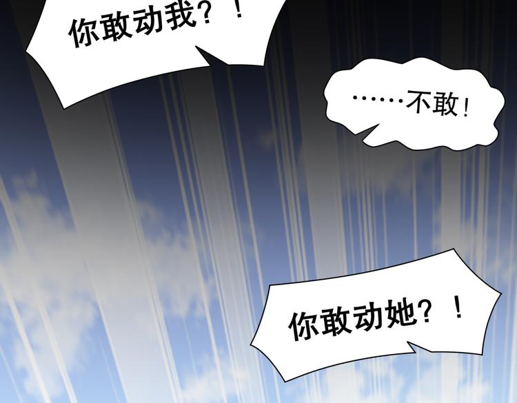 公主冲鸭(1/4)-第27话