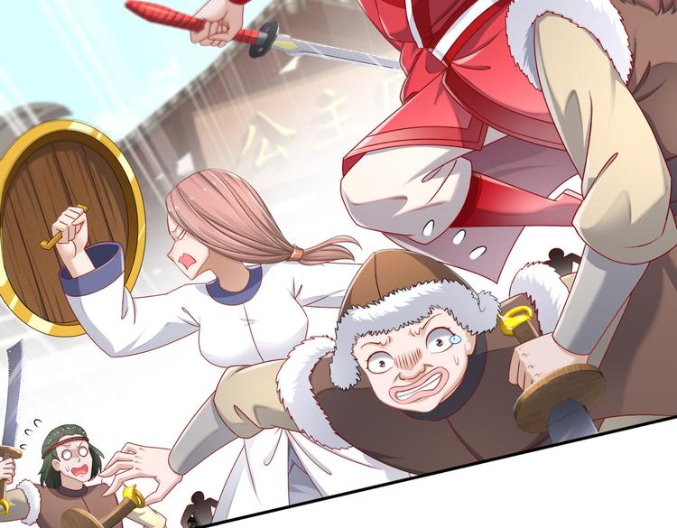 公主冲鸭(1/4)-第27话