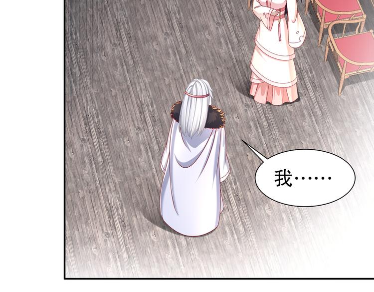 从前故事(1/2)-第29话