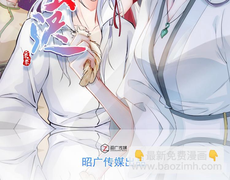 从前故事(1/2)-第29话