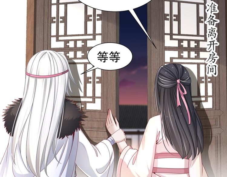 从前故事(1/2)-第29话