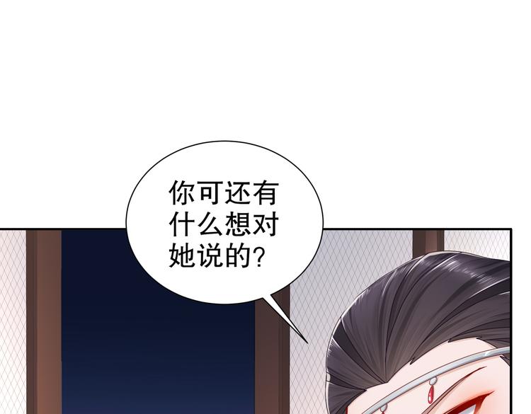 从前故事(1/2)-第29话