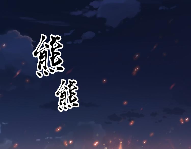 从前故事(1/2)-第29话