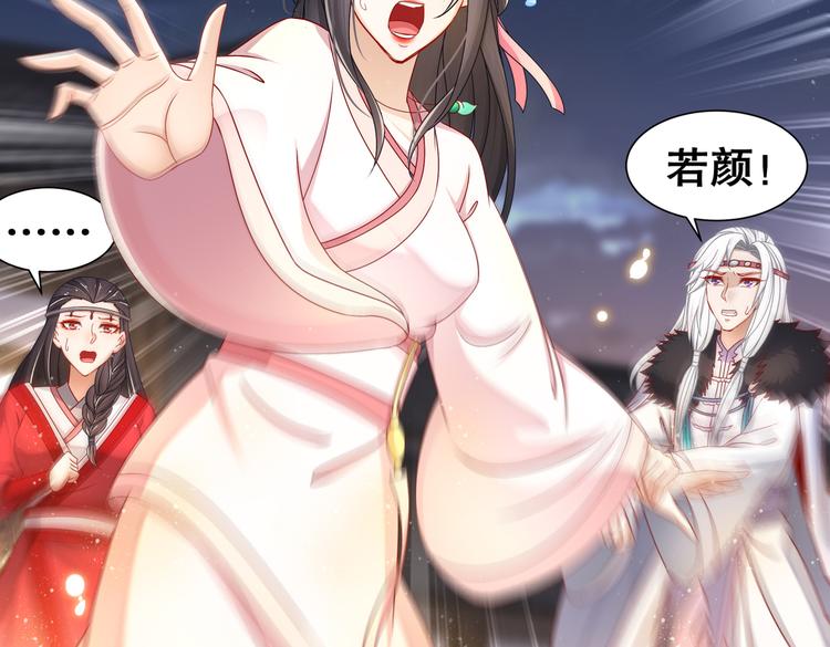 从前故事(1/2)-第29话