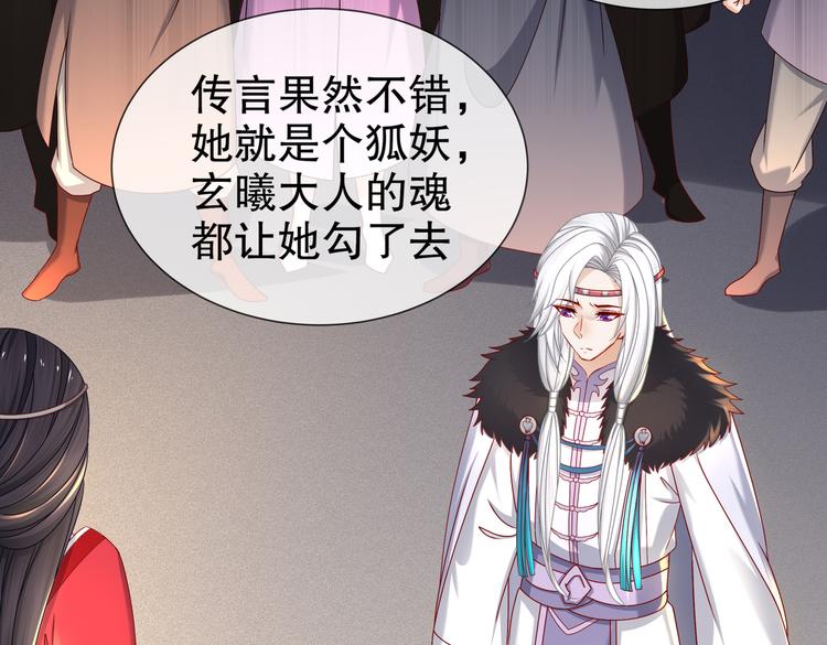 从前故事(1/2)-第29话