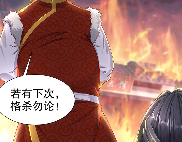 从前故事(1/2)-第29话