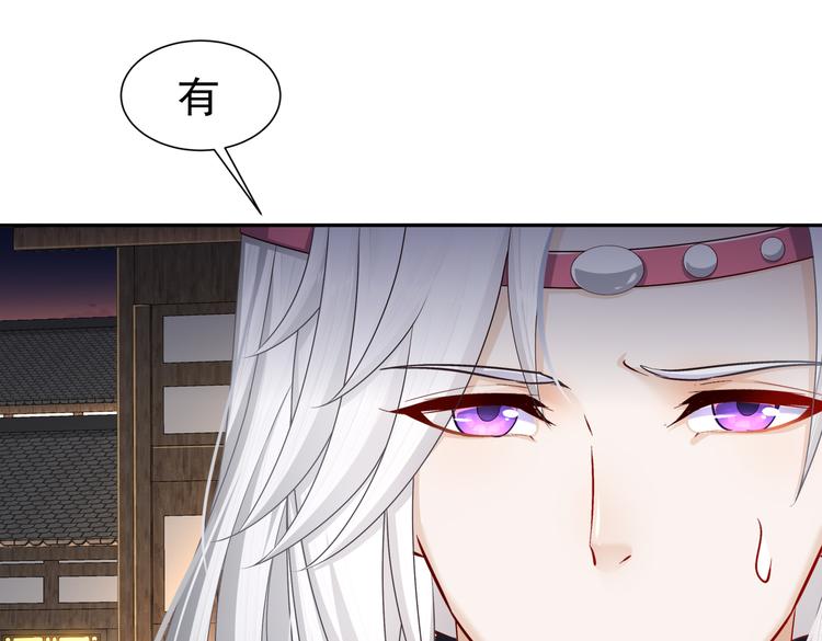 从前故事(1/2)-第29话