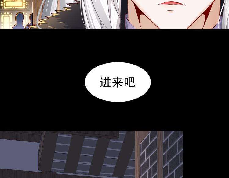 从前故事(1/2)-第29话