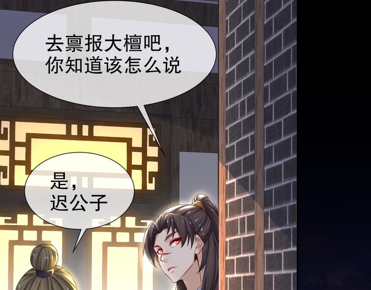 从前故事(1/2)-第29话